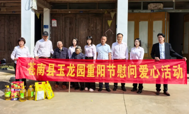 F88星宝(中国集团)官方网站