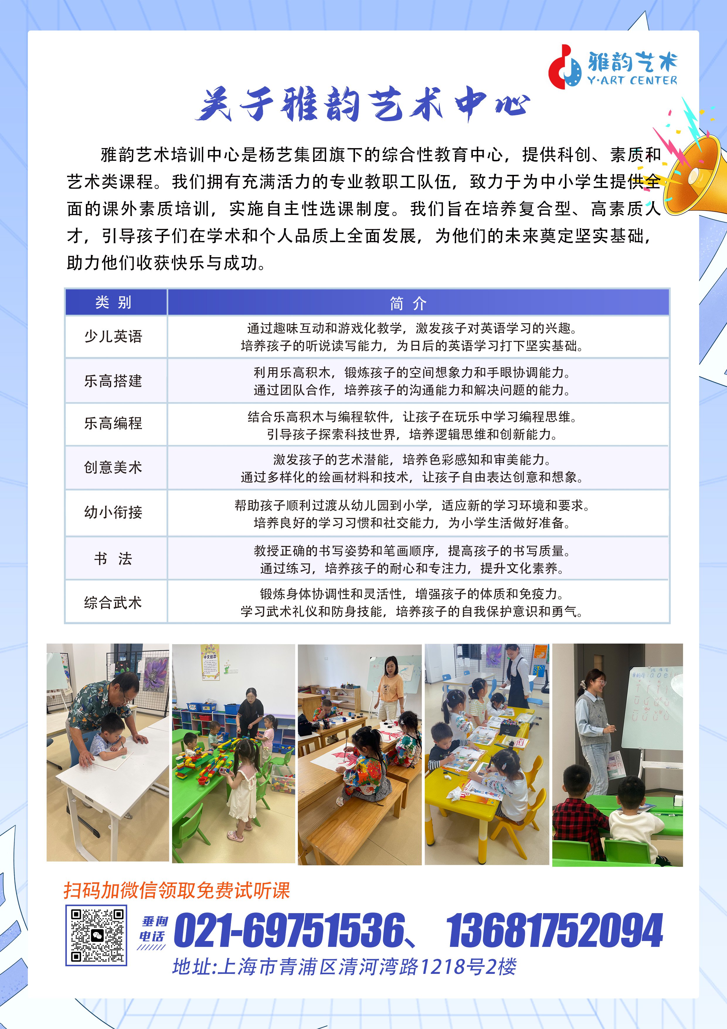 1-24102514051M16 F88星宝(中国集团)官方网站