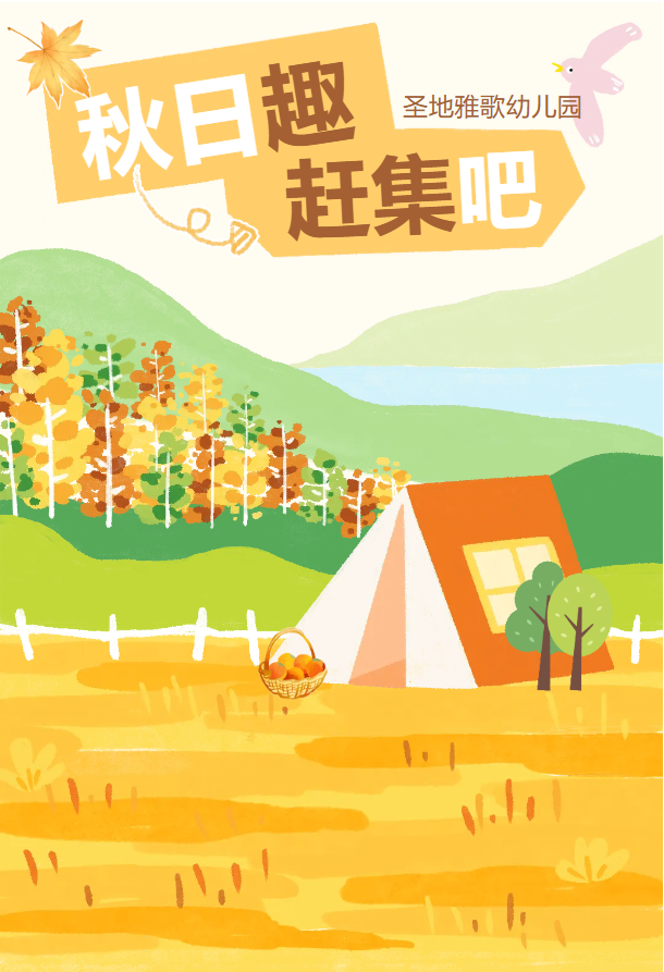 F88星宝(中国集团)官方网站