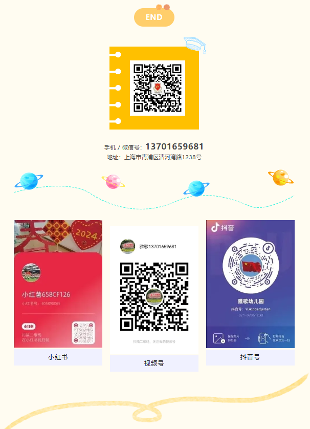 F88星宝(中国集团)官方网站