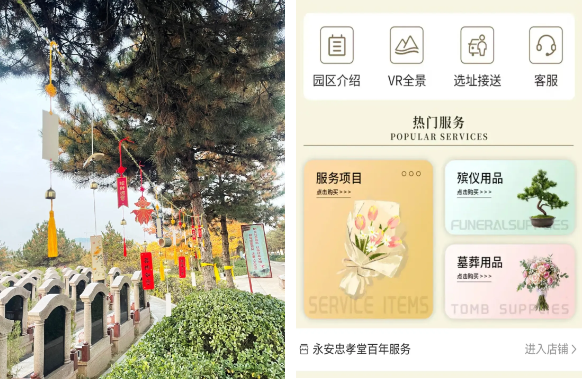 F88星宝(中国集团)官方网站