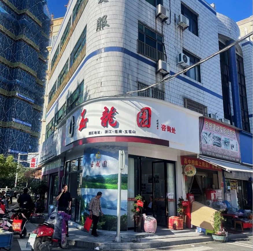 F88星宝(中国集团)官方网站