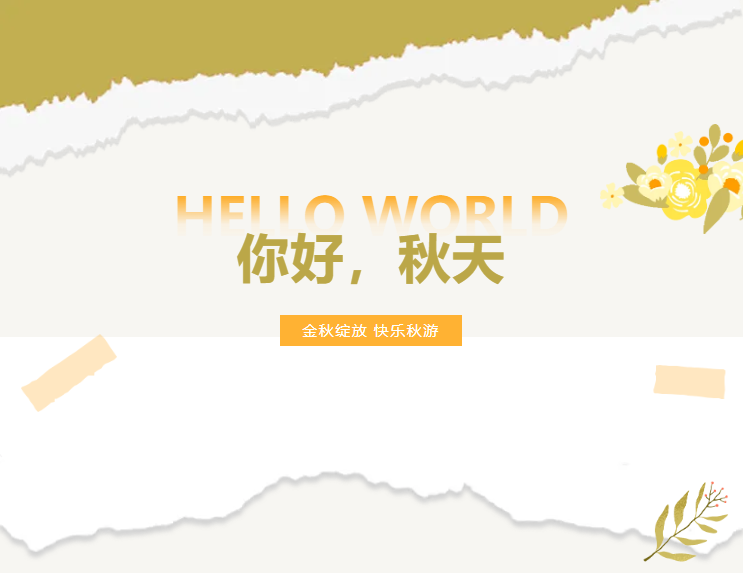 F88星宝(中国集团)官方网站