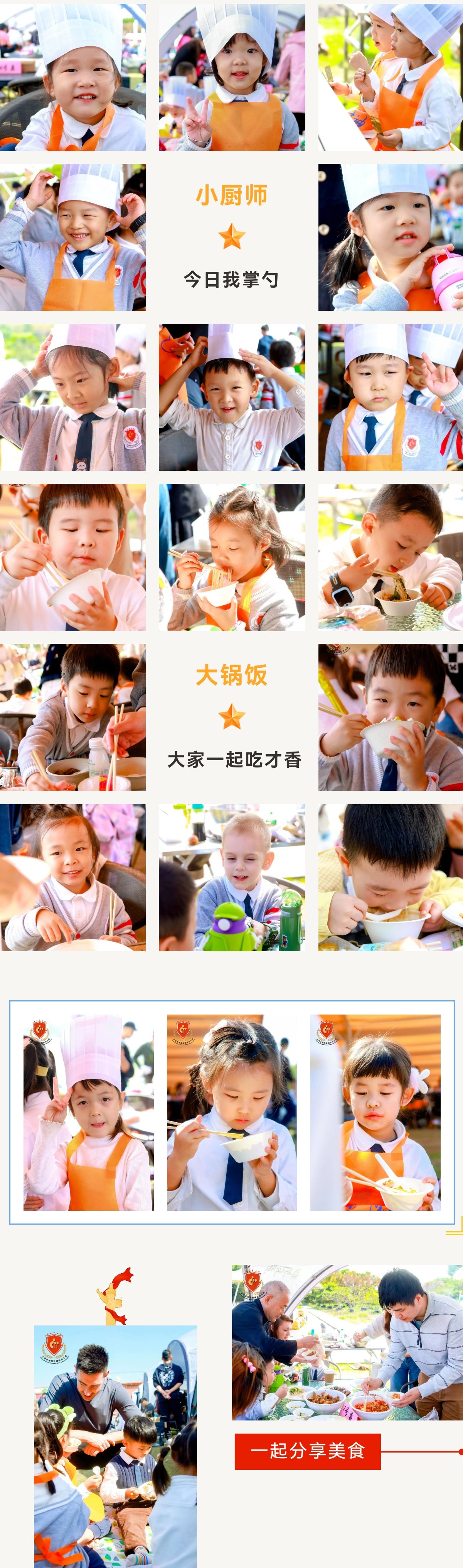 F88星宝(中国集团)官方网站