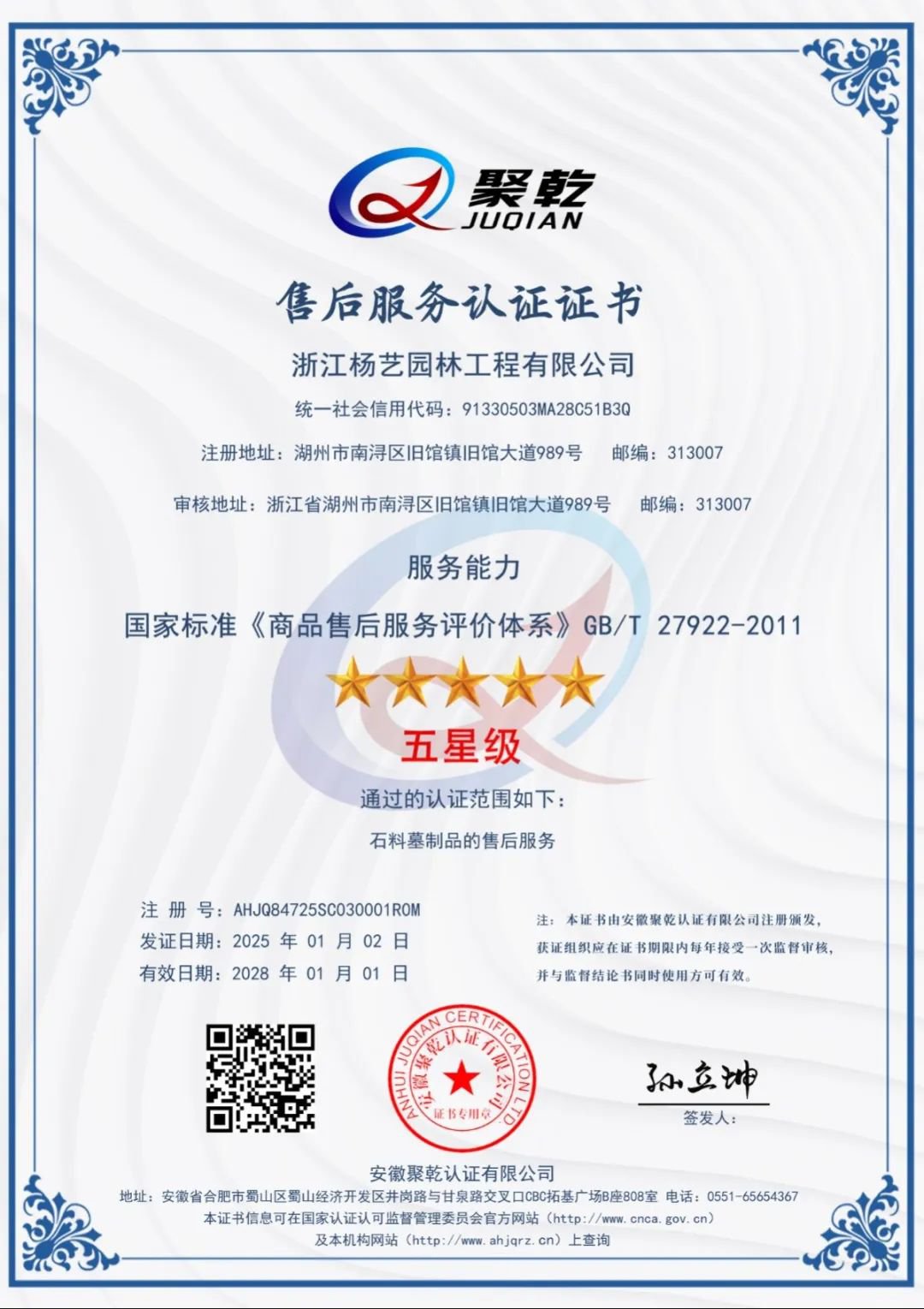 F88星宝(中国集团)官方网站