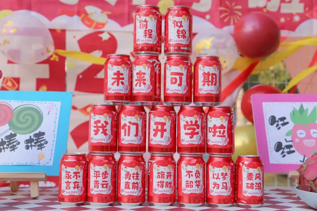 F88星宝(中国集团)官方网站