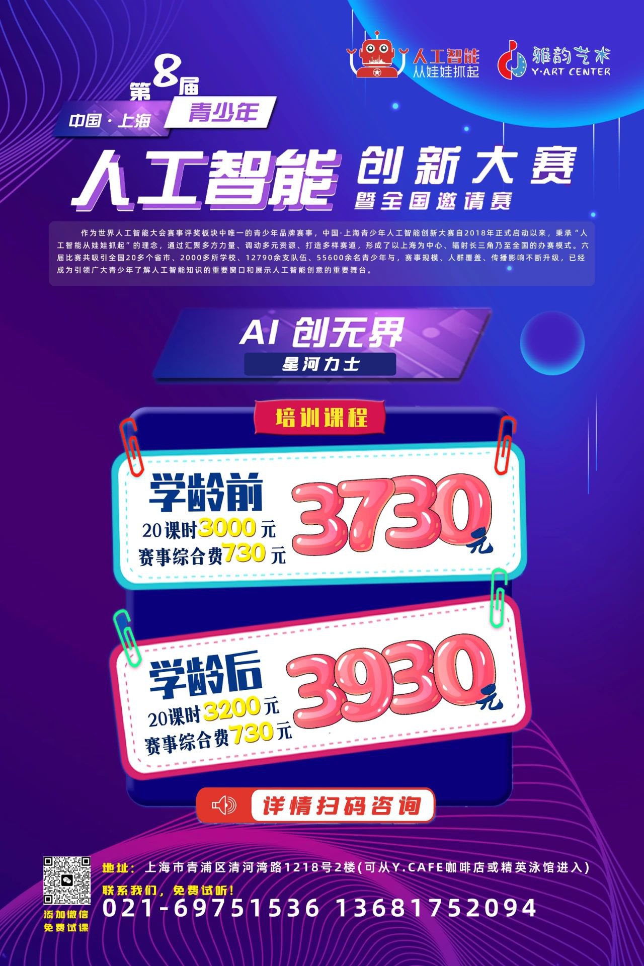 1-25031209354B38 F88星宝(中国集团)官方网站