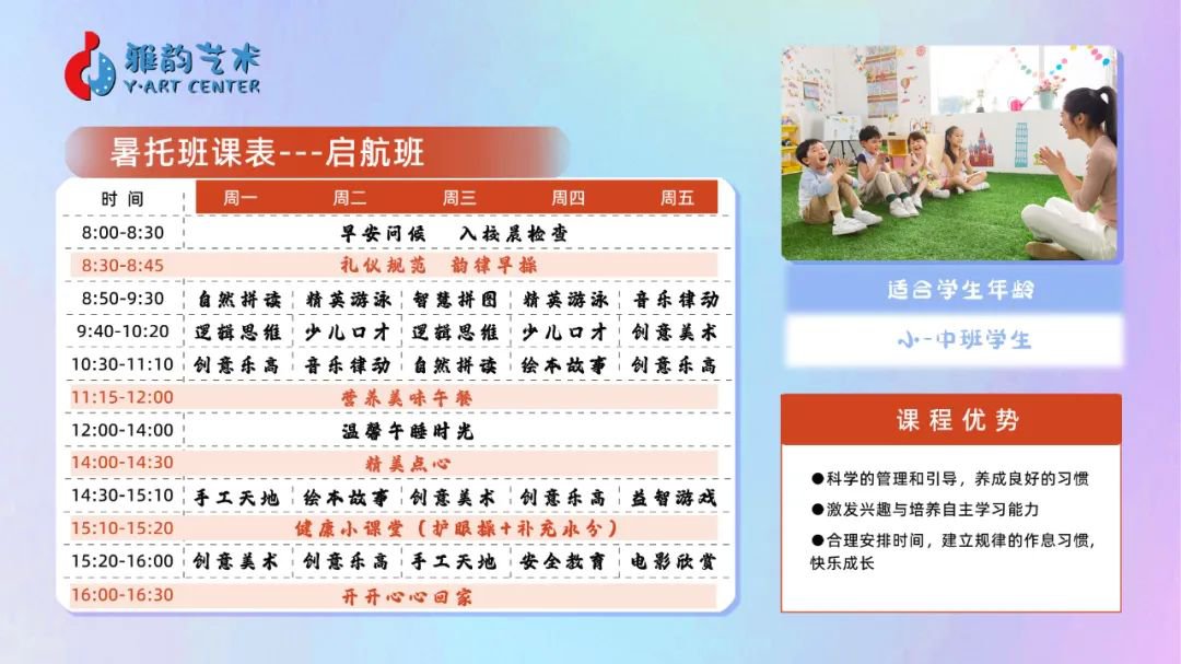F88星宝(中国集团)官方网站