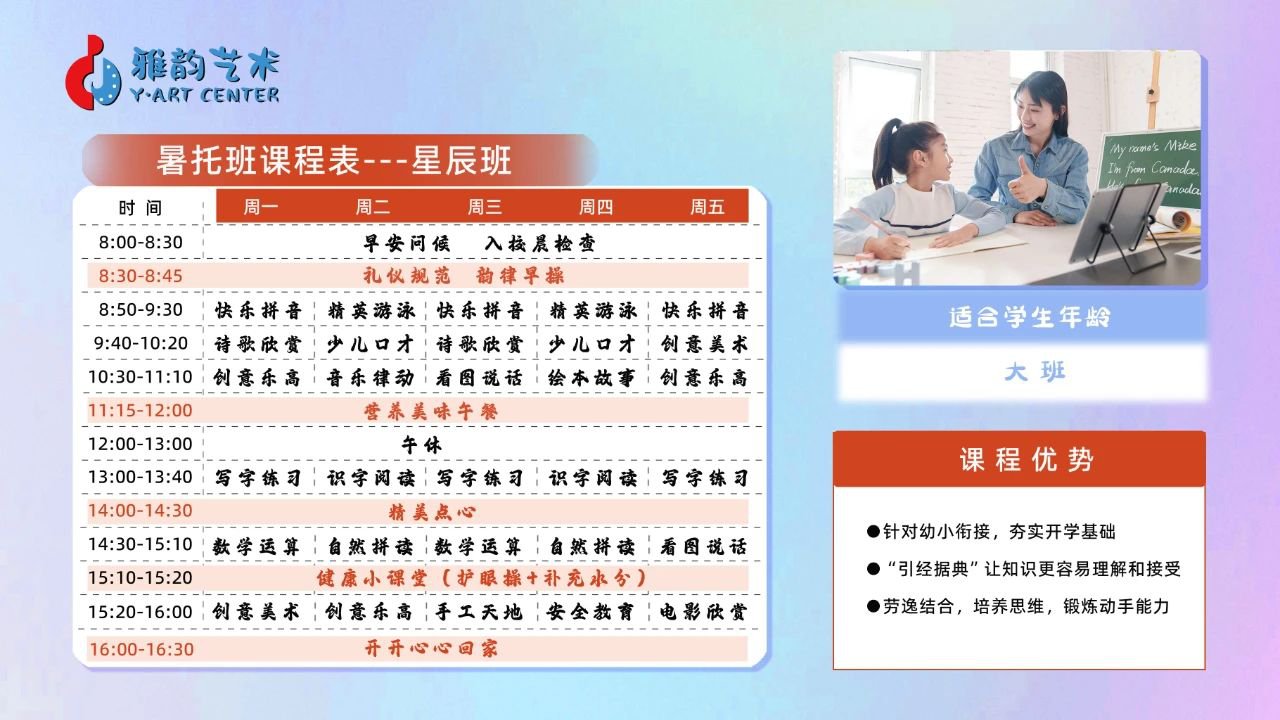 F88星宝(中国集团)官方网站