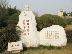 半生北大校长，一世笔墨春秋——沈尹默