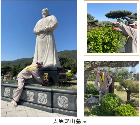 F88星宝(中国集团)官方网站