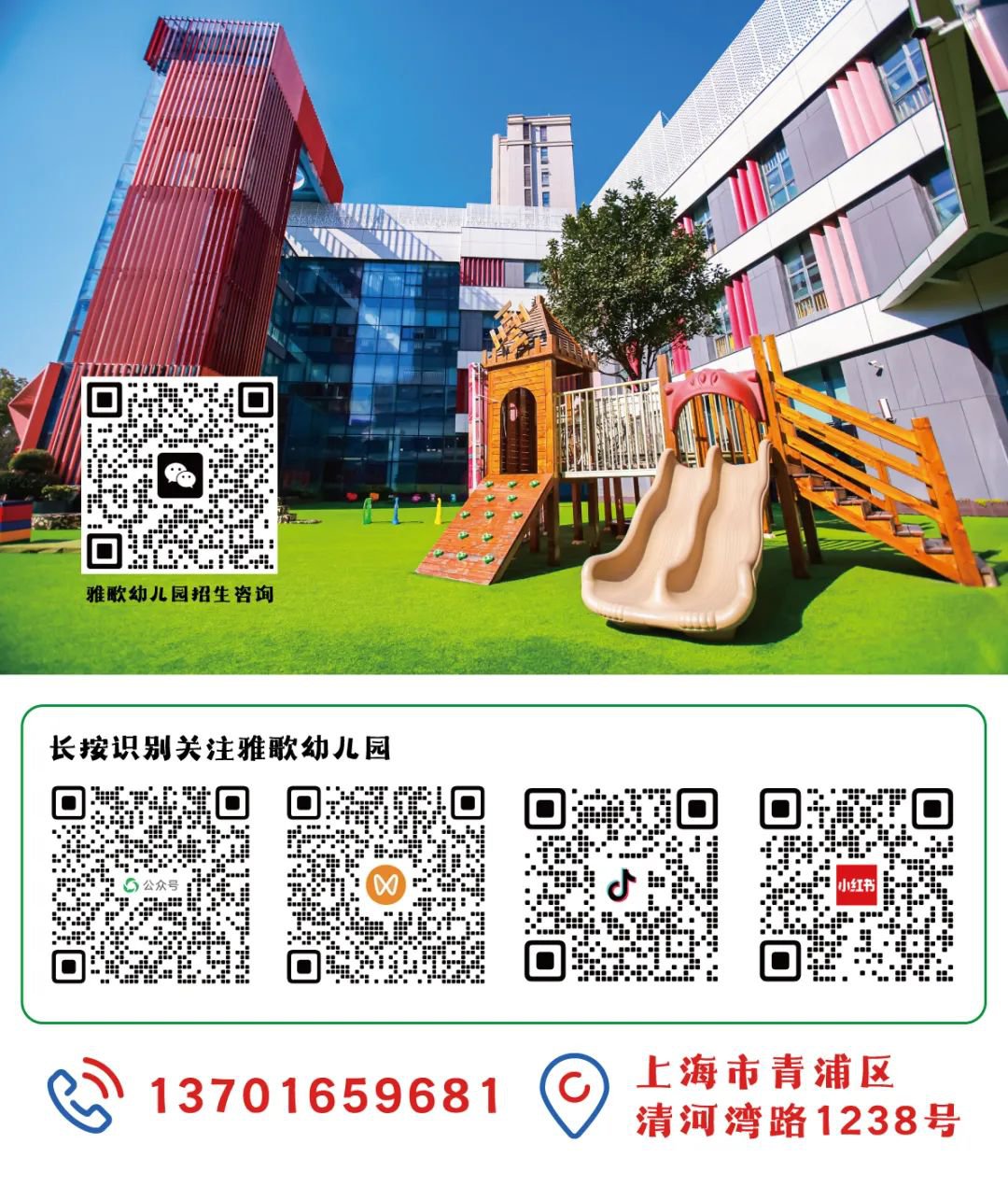 F88星宝(中国集团)官方网站