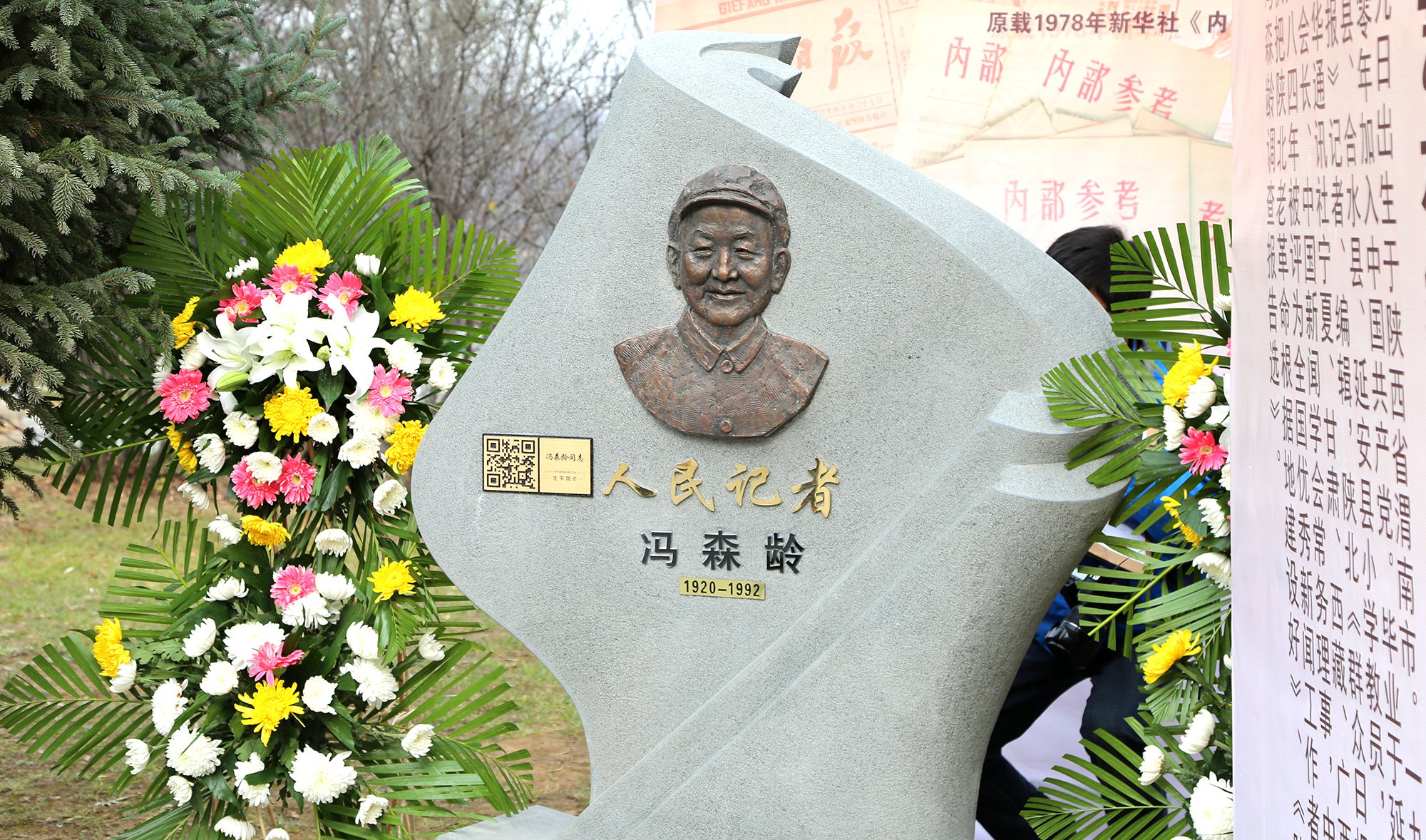 以石为纸，以景为铭：冯森龄留想碑设计的艺术与心灵