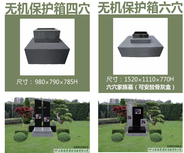 F88星宝(中国集团)官方网站