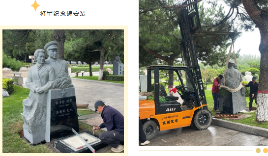 F88星宝(中国集团)官方网站