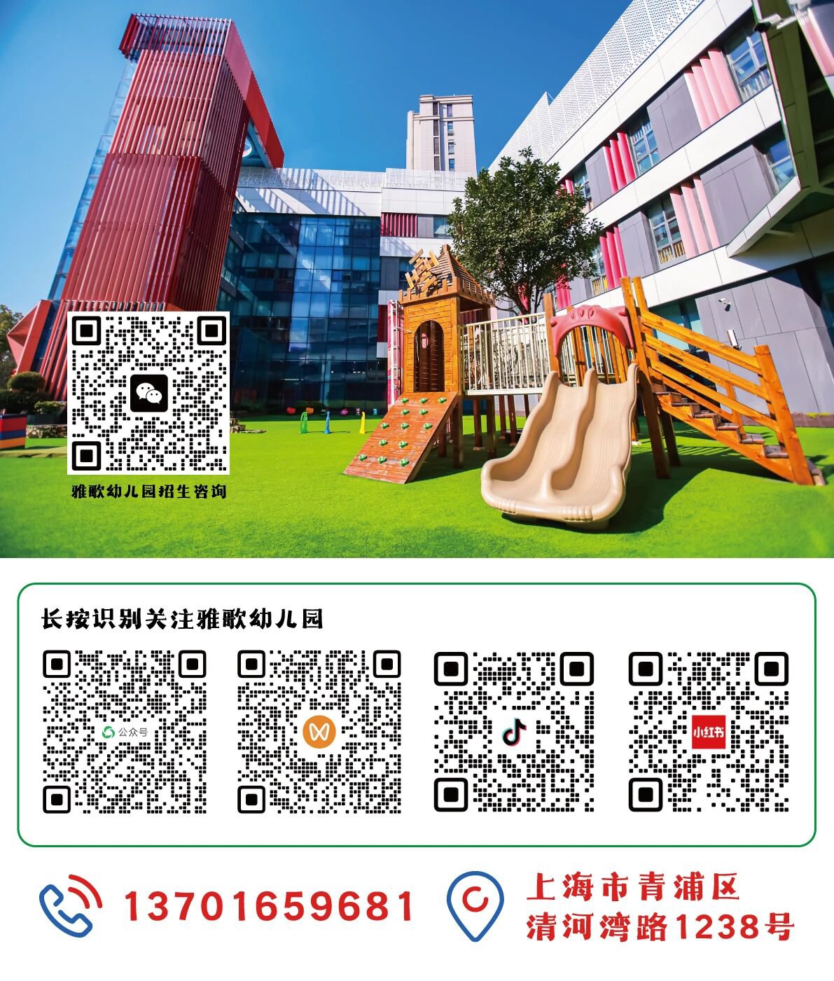 F88星宝(中国集团)官方网站