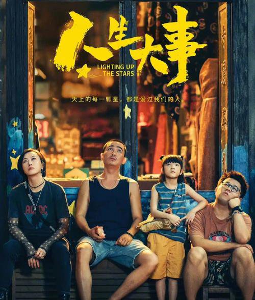 F88星宝(中国集团)官方网站