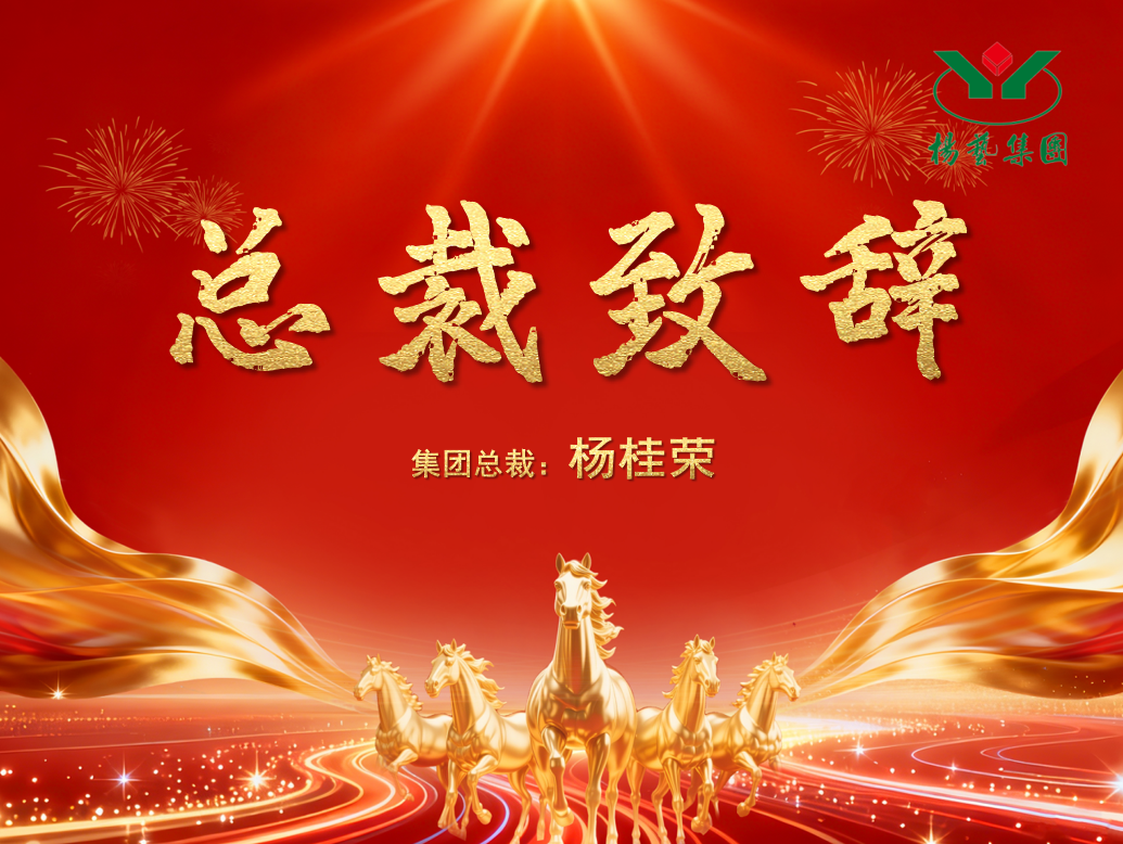 F88星宝(中国集团)官方网站