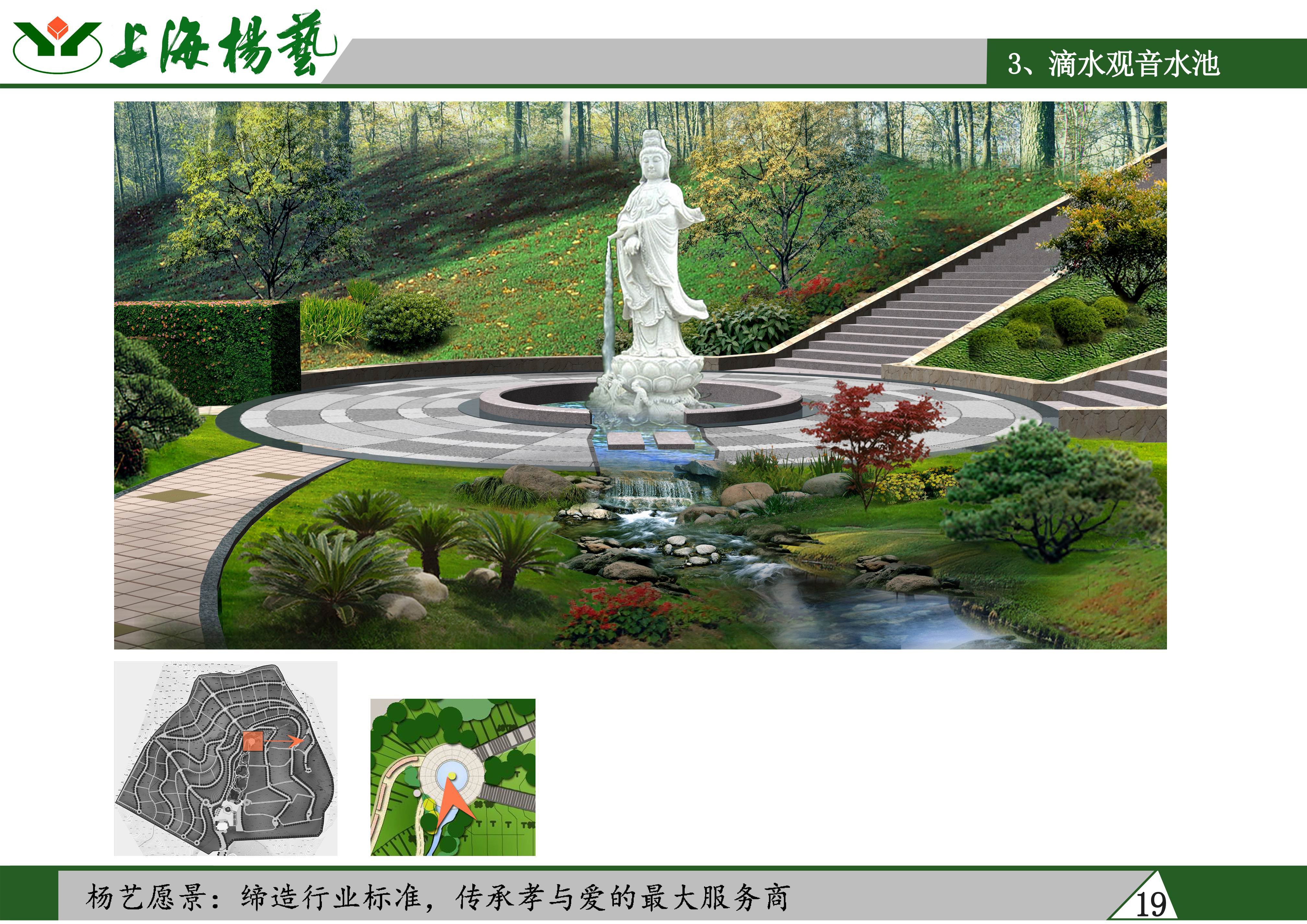 F88星宝(中国集团)官方网站