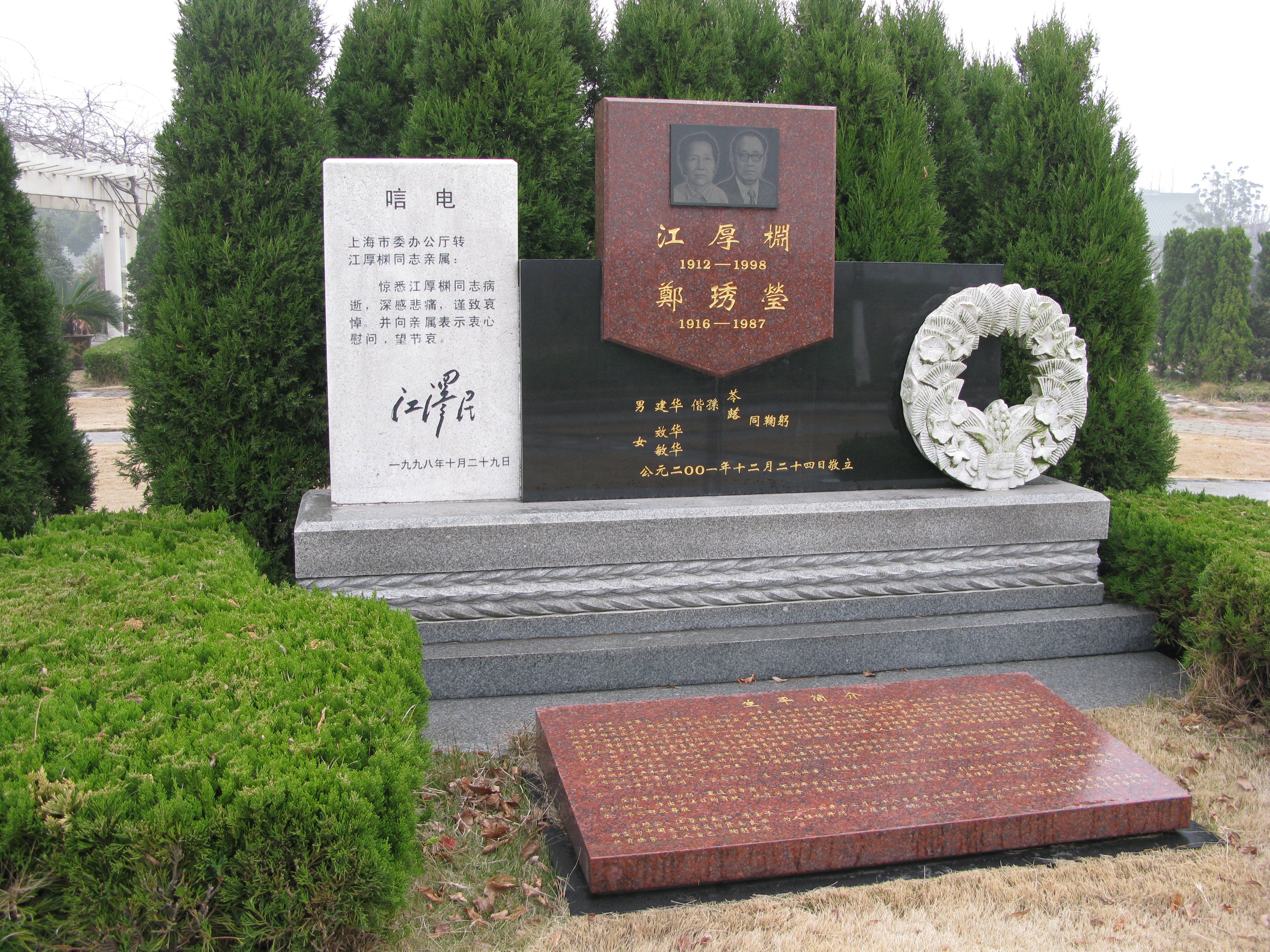 F88星宝(中国集团)官方网站