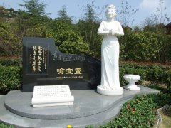 以石为弦，奏响永恒之歌 ——致敬喻宜萱