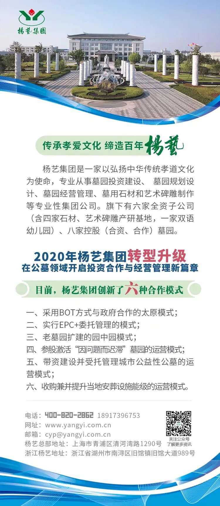F88星宝(中国集团)官方网站
